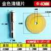 Disco de Rectificado de Diamante con Mango Hexagonal para Cortar Juntas de Azulejo, Hoja de Sierra para Limpiar Juntas, Pieza de Corte Pequeña para Destornillador Eléctrico