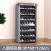 Yaruifan Modelo F Zapatero Sencillo Gabinete de Zapatos de Almacenamiento a Prueba de Polvo Zapatero Pequeño de Múltiples Niveles Estante de Almacenamiento para Entrada de Dormitorio Diseño Sencillo