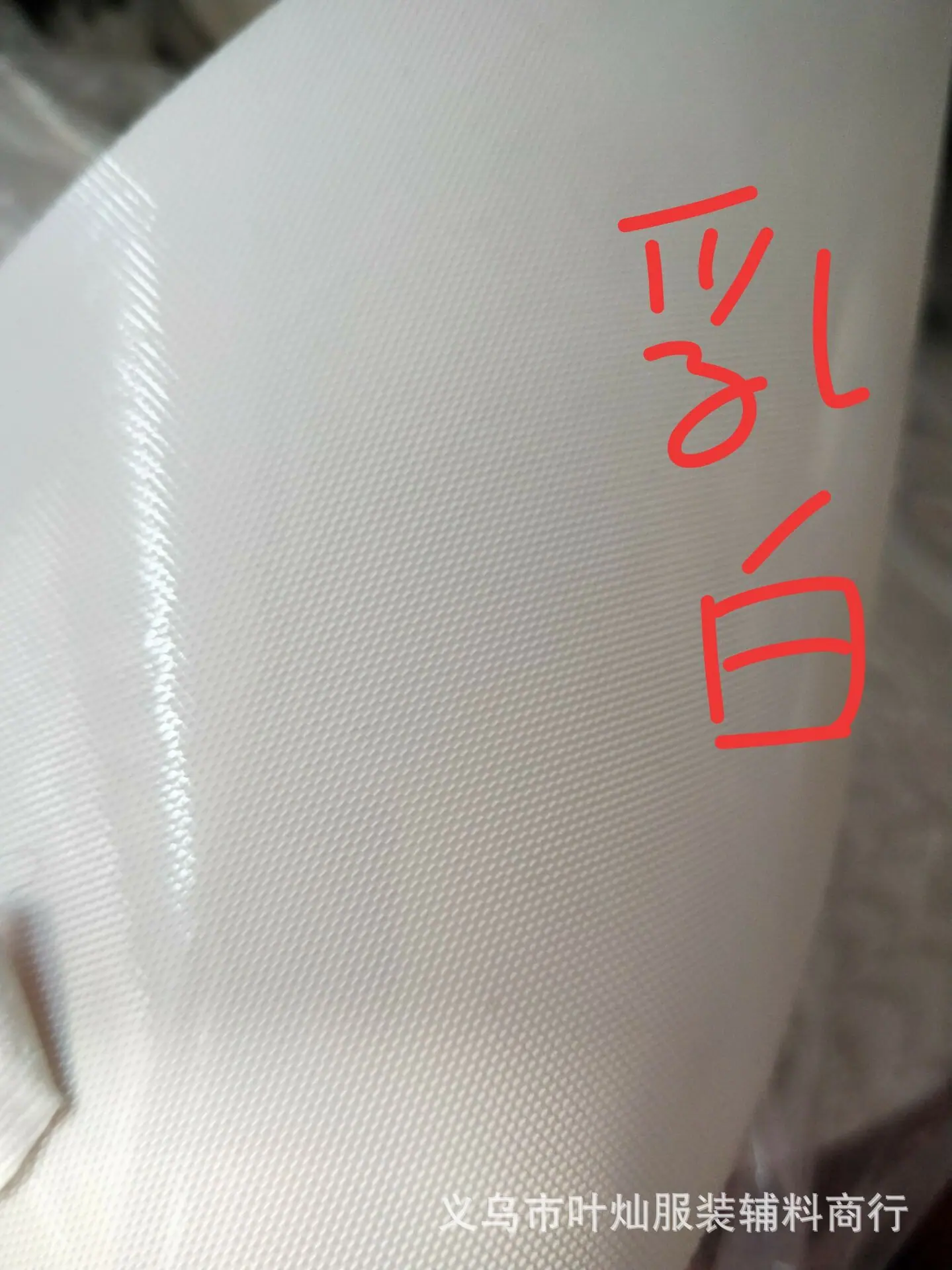 QQ图片20180116150655.jpg