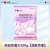Saco com Fragrância de Sakura para Guarda-Roupa de Casa, Bolas de Cânfora à Prova de Mofo, Traças, Insetos, Ácaros e Odores, Bola Sanitária, Mesmo Estilo do Supermercado