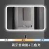 Espejo de baño LED inteligente antivaho de alta definición, rectangular, simple y elegante, espejo de pared para baños de hotel