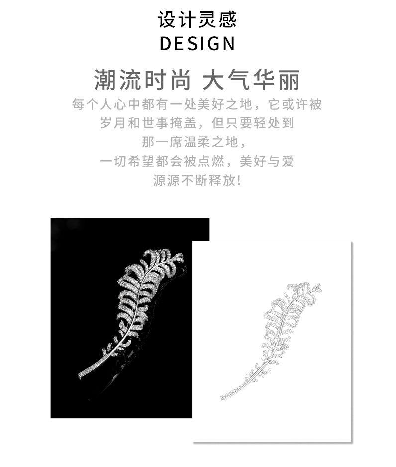 时尚轻奢风羽毛胸针春夏新款小众独特个性胸花新品网红
