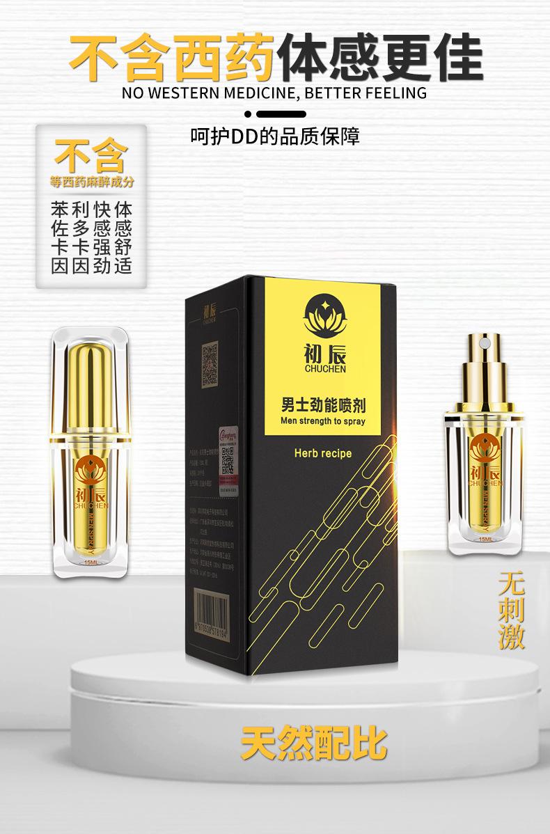 通用详情1_08.jpg