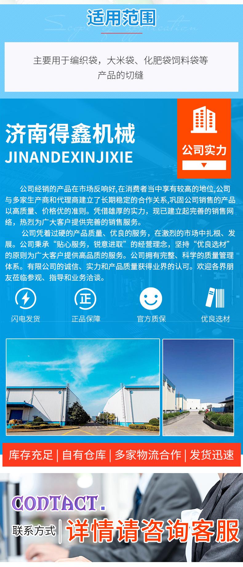 详情14_11.jpg