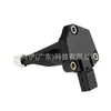 12618608780 Sensor de Nível de Óleo adequado para BMW 2014-2020 M3 M4 3.0T BMW 550i 4.4T
