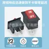 Interruptor de Barco Pequeño Kcd11 Mini Interruptor Cuadrado 10*15mm 2 Pines 2 Posiciones Certificación Kc Coreana
