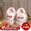 Pantuflas de algodón para niños en invierno con diseño de gato KT, para niñas, cálidas y con forro de felpa, con diseño de dibujos animados, antideslizantes, de suela gruesa, estilo familiar, lindas y caricaturescas para usar en interiores.