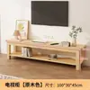Mueble de TV de madera maciza estilo nórdico para uso doméstico, moderno y simple, mueble de entretenimiento multifuncional para sala de estar con almacenamiento y mueble horizontal de piso