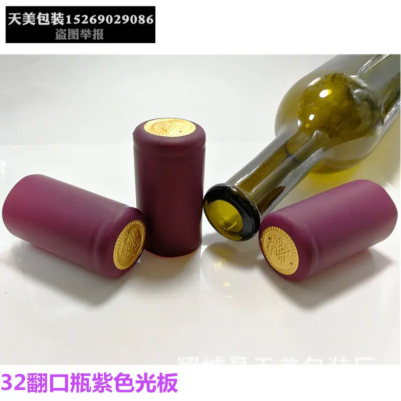32反口紫色帽.jpg