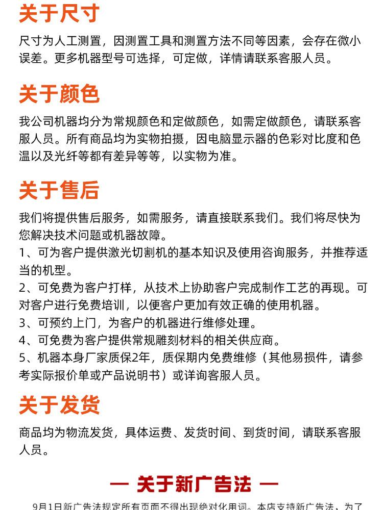 睿智激光科技-1390激光雕刻机_19