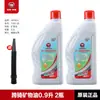 Adecuado para Motocicleta Original Genuina Wuyang Viga Curva Pequeño Cohete 125 Kaiying 125 Aceite de Motor Totalmente Sintético 10W30