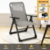 Sillón reclinable plegable para uso en casa, artefacto para siestas en el balcón, silla de ocio para ancianos, sillón reclinable perezoso transpirable para patio de verano con respaldo
