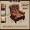 Sofá de bar de whisky estilo americano, sillón individual de tigre para sala de puros, juego de mesa y sillas de cafetería estilo western vintage