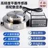 Sensor de pesaje de presión para medición de fuerza de prensa hidráulica de cilindro con medidor de pantalla digital 0kg soporta 500KG5T