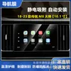 Aplicable a GAC EAN Chuanqi M8E9 Hao Platinum Instrumento Navegación HD Película Templada Antiexplosión 9H Película Protectora de Decoración Interior