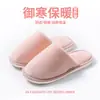 Pantuflas de algodón de coral para mujer, cálidas para el hogar en otoño e invierno, suela gruesa antideslizante, color liso simple, pantuflas de interior para hombre
