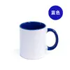 Taza con Logo, Taza de Cerámica con Texto Grabado e Imágenes Impresas, Taza de Agua de Cerámica de 11 oz, Taza Creativa