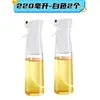 Botella Atomizadora Tipo Spray Casera Cocina Spray Aceite de Oliva Barbacoa Control de Grasa Reductor Cepillo Botella Atomizadora de Vidrio Grado Alimenticio