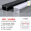 Luz Lineal Ranura de Aluminio Perfil de Luz Lineal Montado en Superficie de Aluminio con Forma de U Ranura para Tarjeta Techo de Sala de Estar Aleación de Aluminio Ranura de Luz