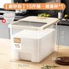 Caja de Almacenamiento de Arroz para el Hogar a Prueba de Insectos y Humedad, Empaque Denso, Grado Alimenticio, Gran Capacidad, Cubo de Arroz Transparente, Caja de Almacenamiento de Harina de Arroz