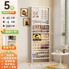 Prateleira estreita com painel perfurado ultrafino para uso doméstico, estante de armazenamento multicamadas para sala de estar, estante de armazenamento de grande capacidade para figuras, estante de armazenamento doméstico