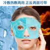 Compressa Quente e Fria Gel Beads Spa Facial Máscara de Gelo Almofada de Gelo Reutilizável Fresca Super Macia Máscara de Tecido de Pelúcia