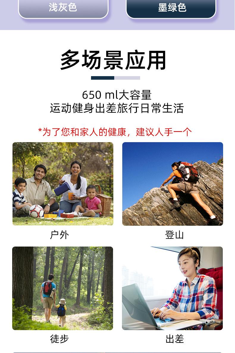 折叠水杯-详情_04