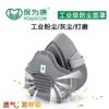 Mascarilla Antipolvo BaoWeiKang 3700 Mascarilla para Respiración Antipolvo Mascarilla de Protección Laboral 3701 Almohadilla de Algodón KN95 Algodón Filtrante