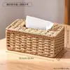 Caixa de lenços tecida estilo japonês para uso doméstico, caixa de lenços de papel para mesa de centro da sala de estar, caixa de armazenamento de decoração simples para mesa de homestay