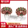 Inductor de Modo Común de Anillo del Fabricante T9*5*3/0.5 Bobina de Anillo Magnético Bobinado Paralelo de Doble Hilo Inductor de Anillo Magnético Antinterferencia Bobina de Libro Rojo Personalización