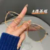 Gafas Fotocromáticas para Miopía, Modernas, Ligeras, Tendencia, Unisex, Anti Luz Azul, Suministro Directo de Fábrica, Monturas de Gafas para Miopía
