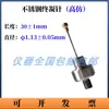 Wuxi Jianyi Aparato de Vicat para Probar la Consistencia Estándar y el Tiempo de Fraguado del Cemento Aguja de Fraguado Final Aguja de Prueba de Fraguado Inicial