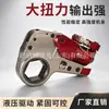 Llave hidráulica de alto par, llave hidráulica ultradelgada de alto par tipo hueco, llave de tipo accionamiento para desmontaje