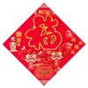 "Fu" carácter adhesivo para puerta, decoración de Año Nuevo, adhesivo 3D, suministros para el Festival de Primavera, decoración de ventana, adhesivo de pared, adhesivo de papel de oro con carácter "Primavera"