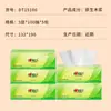 Xinxiangyin Chá Linguagem Três Camadas 100 Unidades Guardanapos Tamanho P Papel Higiênico Doméstico Atacado em Volume