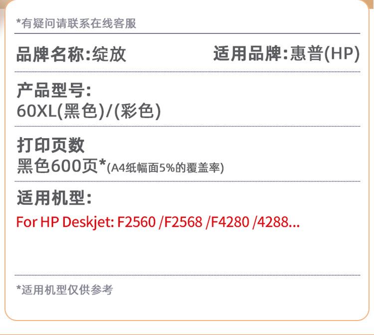 1688详情改_06.jpg