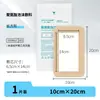 Apósito de Espuma de Poliuretano Médico, Parche Apósito de Espuma con Gel de Silicona Autoadhesivo, Parche Impermeable Reductor de Presión, Parche Protector Sacrococcígeo