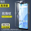 Película protectora de vidrio templado para UMIDIGI POWER 5S Película protectora de vidrio templado HD para Umi power 5s