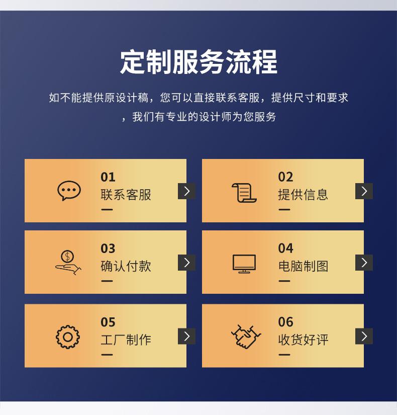 定制不干胶标签