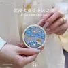 Kit de Materiales para Espejo de Maquillaje Brocado Song Estilo Chino DIY, Espejo de Maquillaje Hanfu Hecho a Mano Patrimonio Cultural Inmaterial, Bolsa Portátil, Set de Regalo Hecho por Uno Mismo