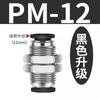 Conector de plástico para tubería neumática PU recto PA estrangulación SA control de velocidad PM partición PV codo de ángulo recto válvula manual HVFF Blanco