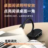 Luz de Anillo LED Magnética para Nuevo Producto Transfronterizo, Lámpara de Iluminación, Lámpara de Lectura Nocturna, Lámpara de Escritorio con Protección Ocular, Atenuación de Tres Colores USB