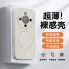 Adecuado para Funda de Teléfono Móvil Samsung A14, Cubierta Protectora de Cobertura Total, Anticaídas, Amigable con la Piel, Diseño Simple, Anti-Manchas, Anti-Huellas Dactilares