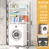 Estante para Lavadora de Baño Balcón Sin Taladro, Estante de Almacenamiento para Secadora, Almacenamiento de Piso para Inodoro, Lavavajillas