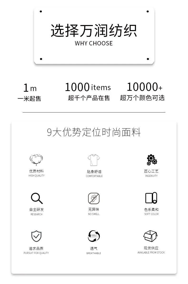 万润没有序号_02