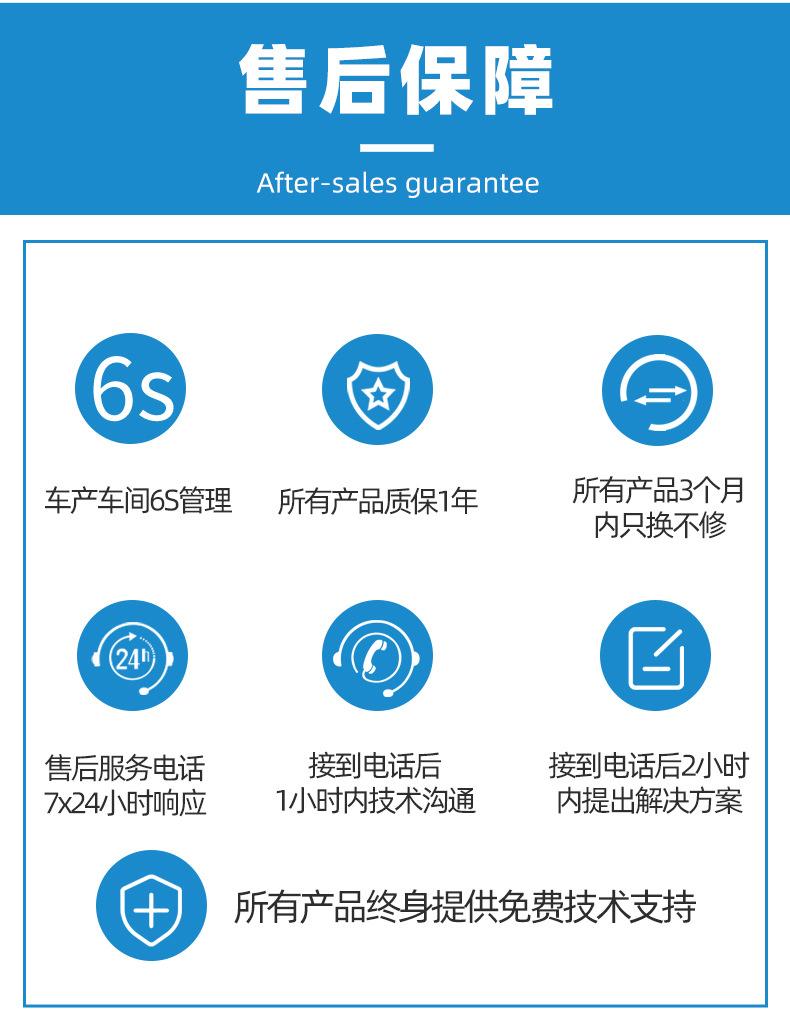 详情_10.jpg