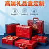 Caixa de presente de lata de chá nova personalizada, chá preto, chá verde, caixa de embalagem de chá, chá Longjing, embalagem de caixa de presente Biluochun