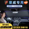 Painel de Proteção Solar para Carro, Proteção Solar, Isolamento Térmico, Cortina Bloqueadora de Luz, Cobertura para Para-brisa Dianteiro de Carro, Guarda-sol, Gadget de Estacionamento