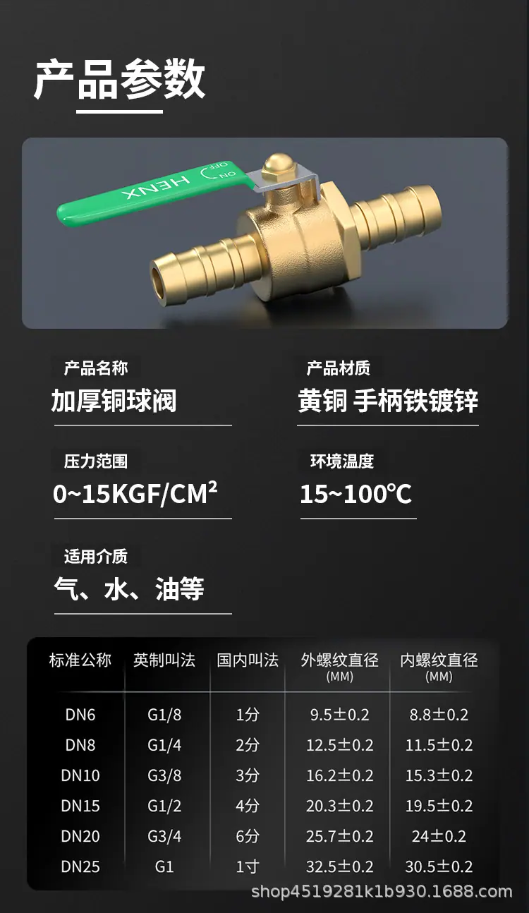 详情页5.jpg