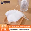 10*15 Bolsas Filtrantes Gruesas de Tela No Tejida con Cierre de Cordón, Bolsitas de Té Desechables para Decocción, Salmuera y Sopa